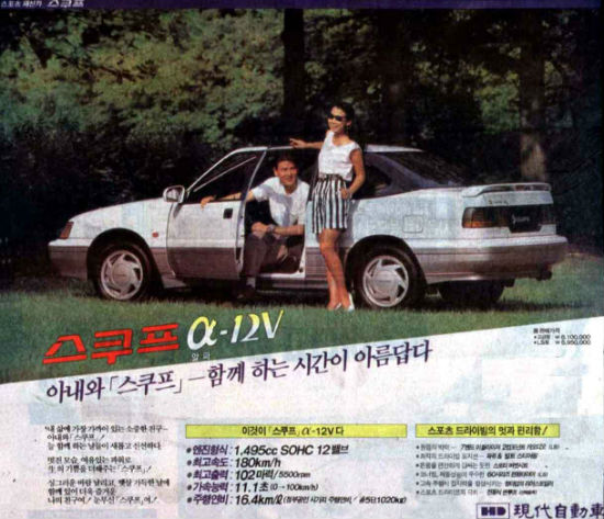 블로우 오프 밸브 말입니다 | 보배드림 국산차게시판