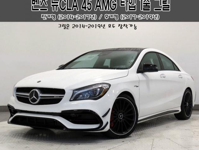 자동차용품  사진정보