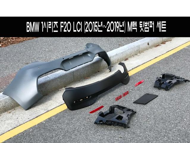 자동차용품  사진정보