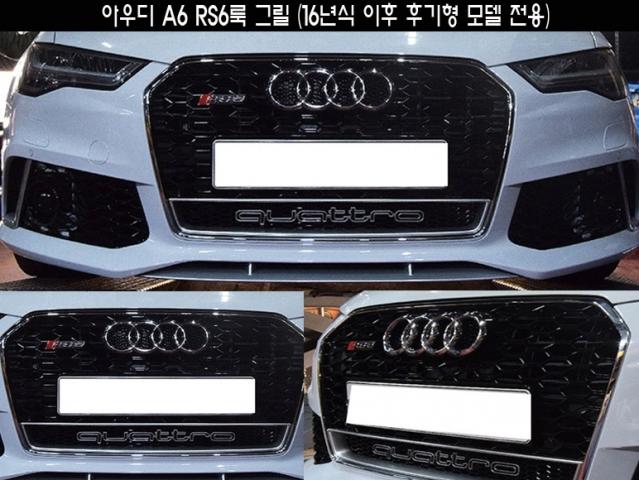 자동차용품  사진정보