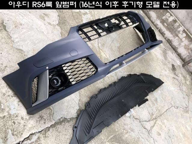 자동차용품  사진정보