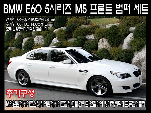 자동차용품  사진정보