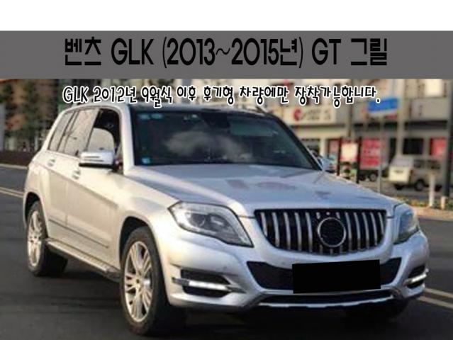 자동차용품  사진정보