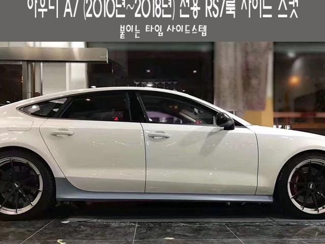 자동차용품  사진정보