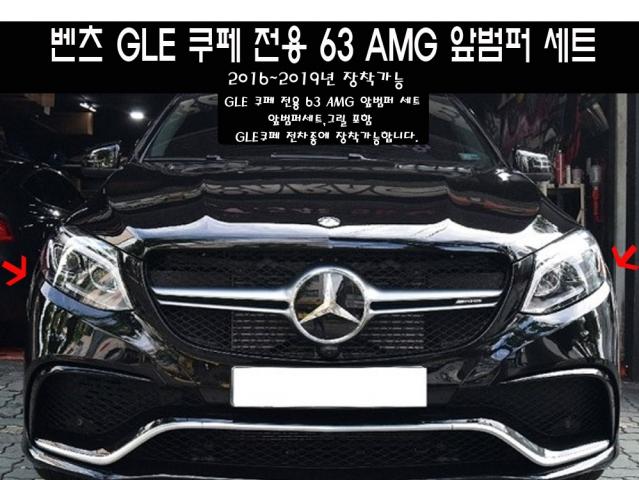 자동차용품  사진정보