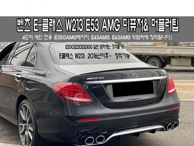 자동차용품 사진정보