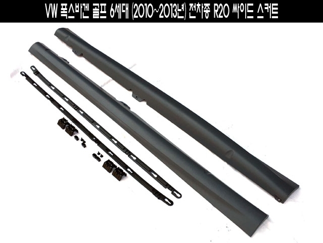 자동차용품 사진정보