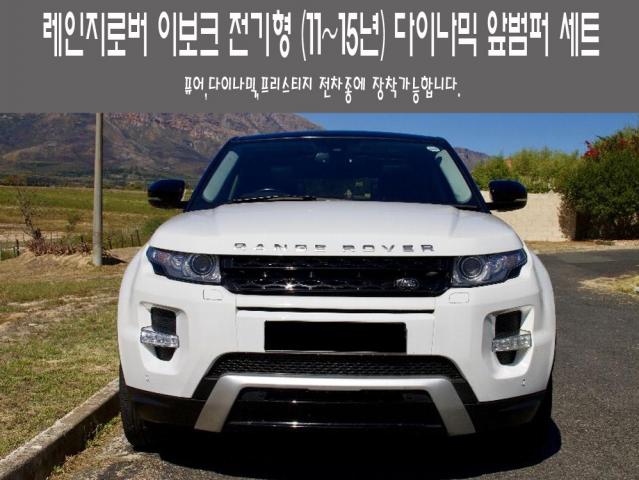 자동차용품 사진정보