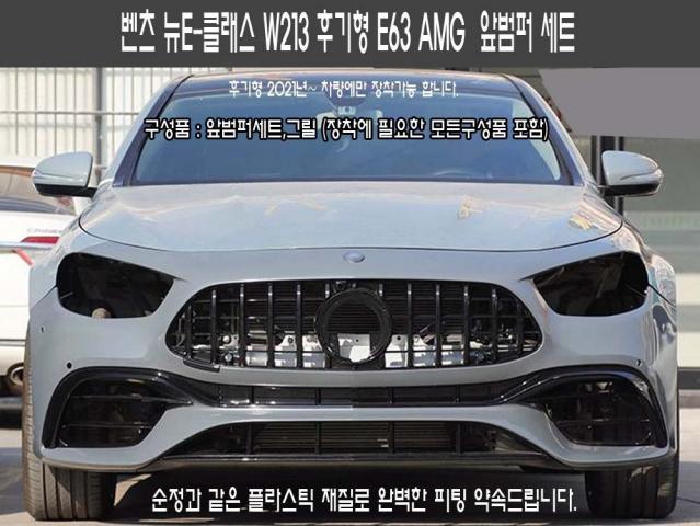 자동차용품 사진정보
