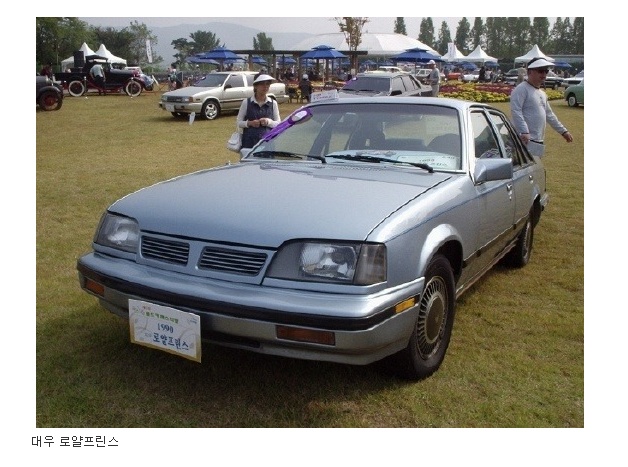 로얄프린스
