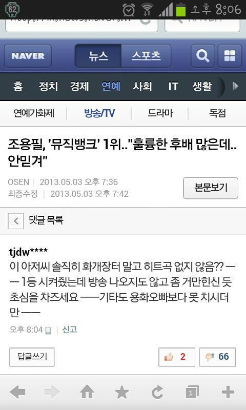 클릭하시면 원본 이미지를 보실 수 있습니다.