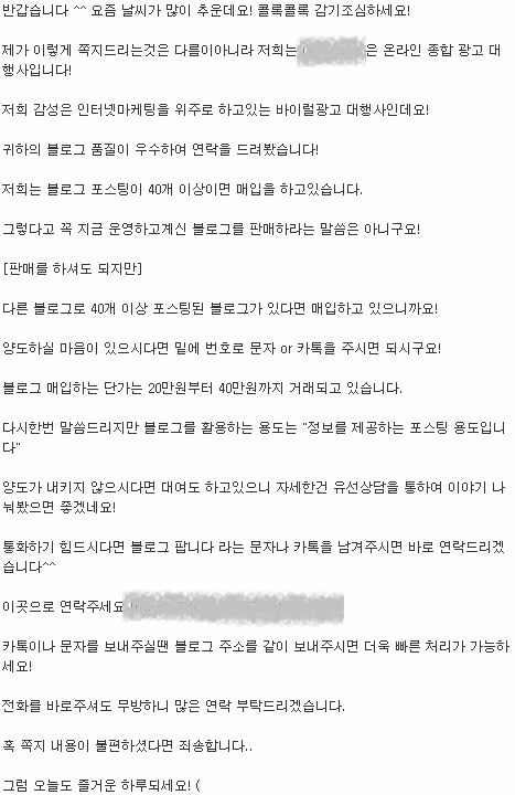 별 또라이들 다 보겠네요 | 보배드림 국산차게시판