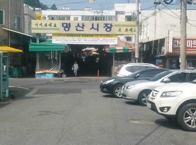 군산 여행중..!!! | 보배드림 국산차게시판